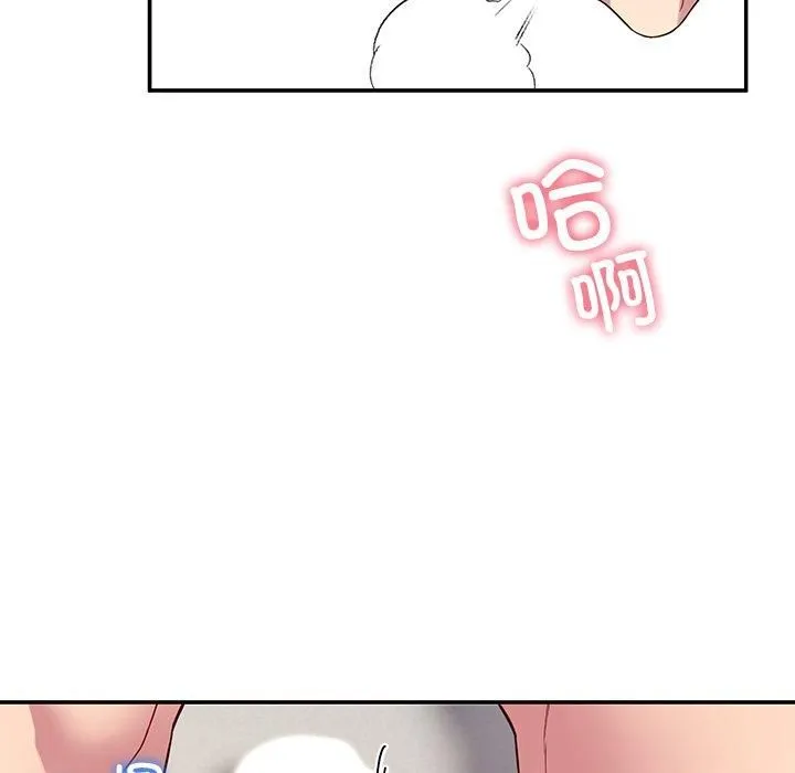 后宫之王 第30話 第34页