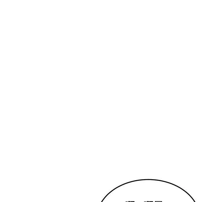 后宫之王 第30話 第42页
