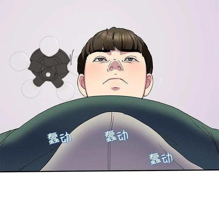 后宫之王 第18話 第157页