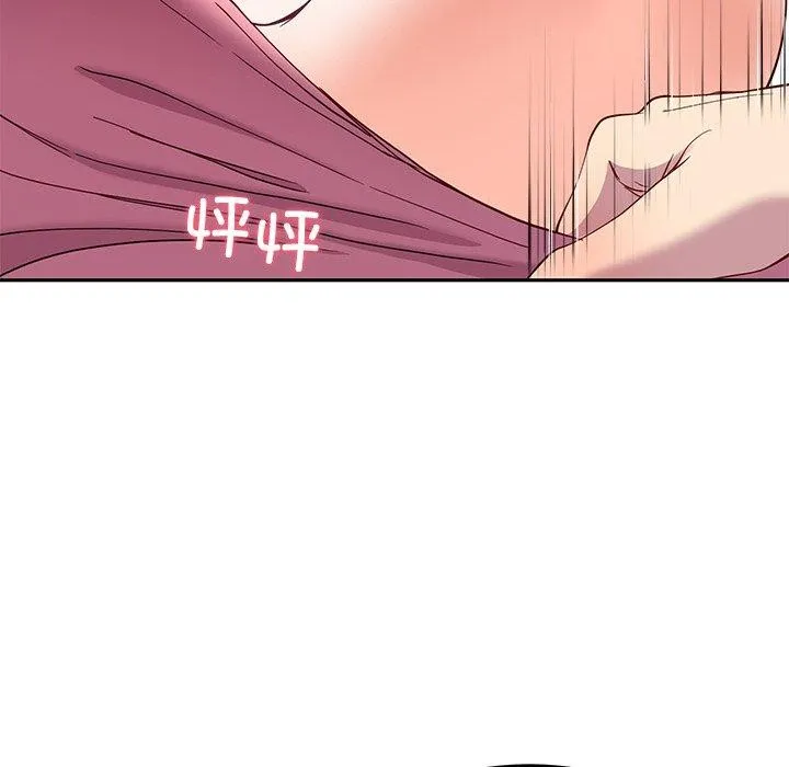 后宫之王 第18話 第137页