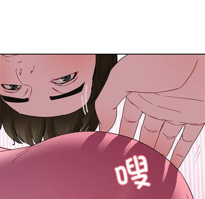 后宫之王 第18話 第134页
