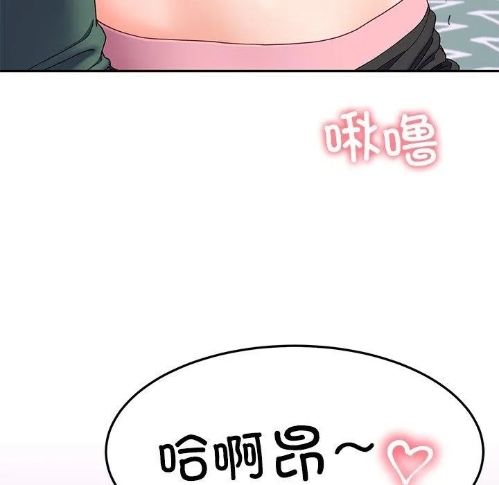后宫之王 第18話 第124页