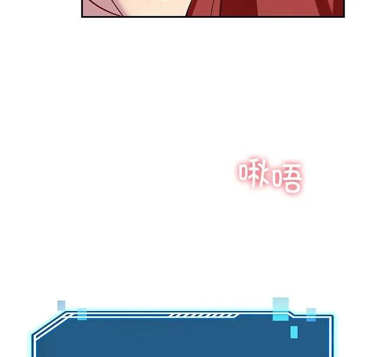 后宫之王 第18話 第106页
