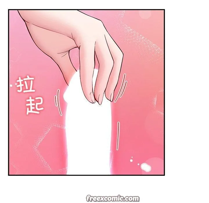 后宫之王 第37話 第42页