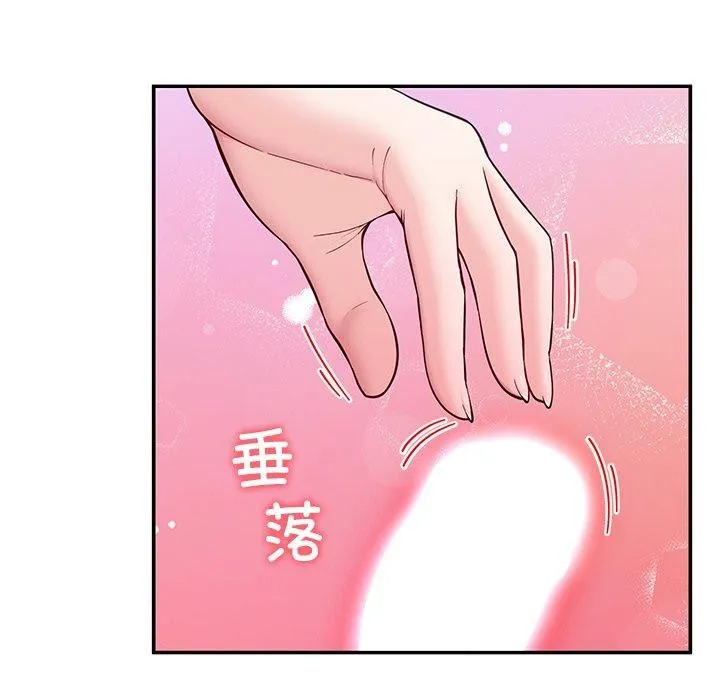 后宫之王 第37話 第43页