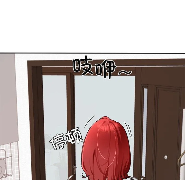 后宫之王 第37話 第58页