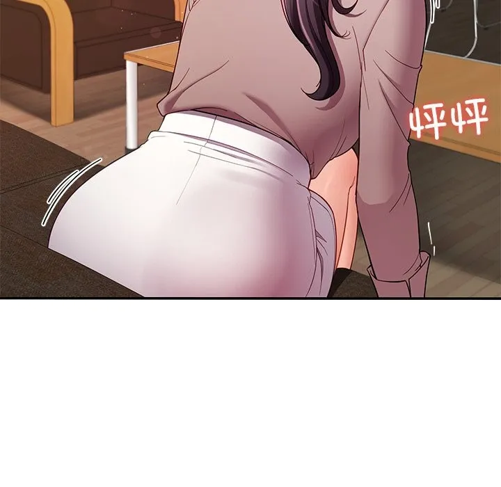 后宫之王 第50話 第130页