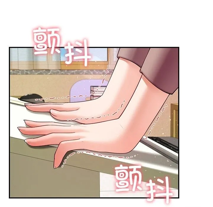 后宫之王 第50話 第100页