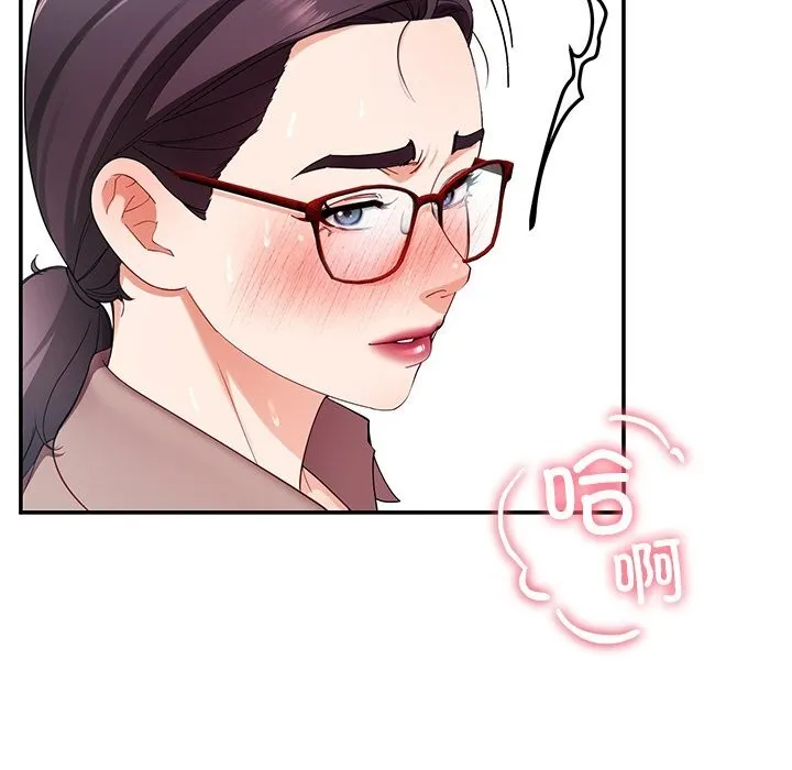 后宫之王 第50話 第110页