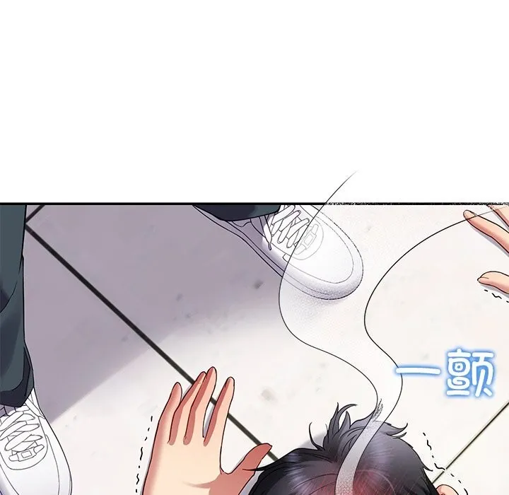 后宫之王 第50話 第33页