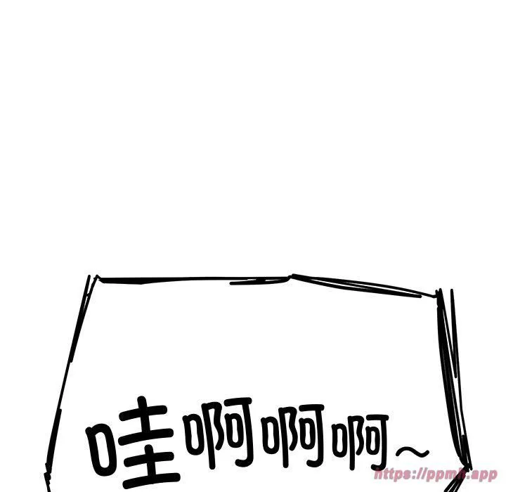 后宫之王 第10話 第160页