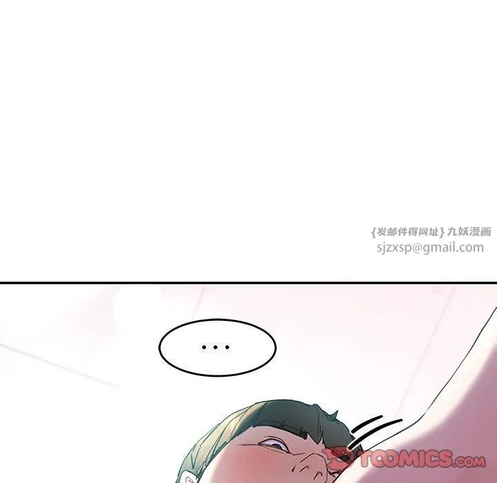 后宫之王 第10話 第28页