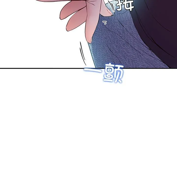 后宫之王 第10話 第27页