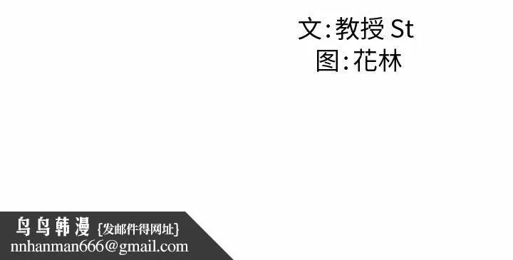 后宫之王 第10話 第192页