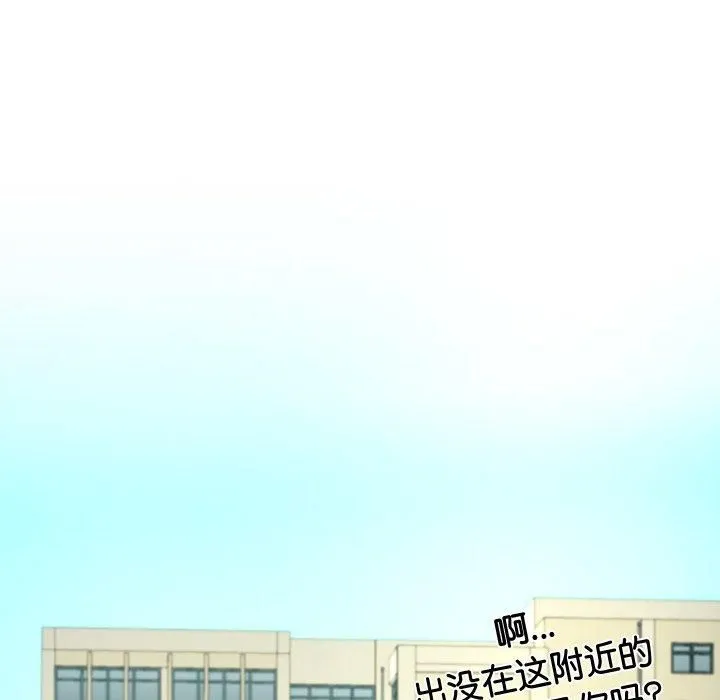 后宫之王 第10話 第187页