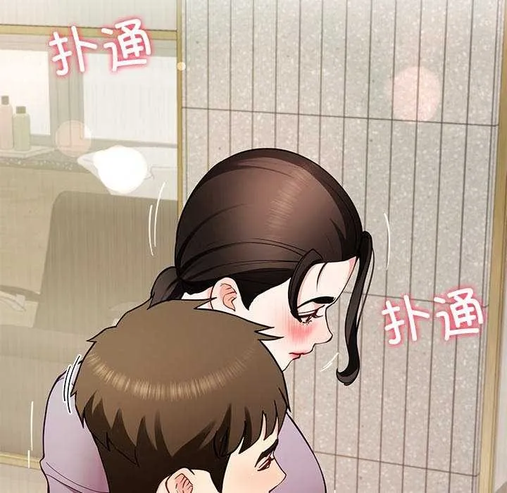 后宫之王 第41話 第46页