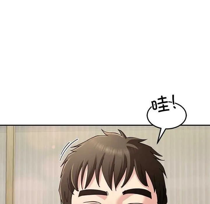 后宫之王 第41話 第150页