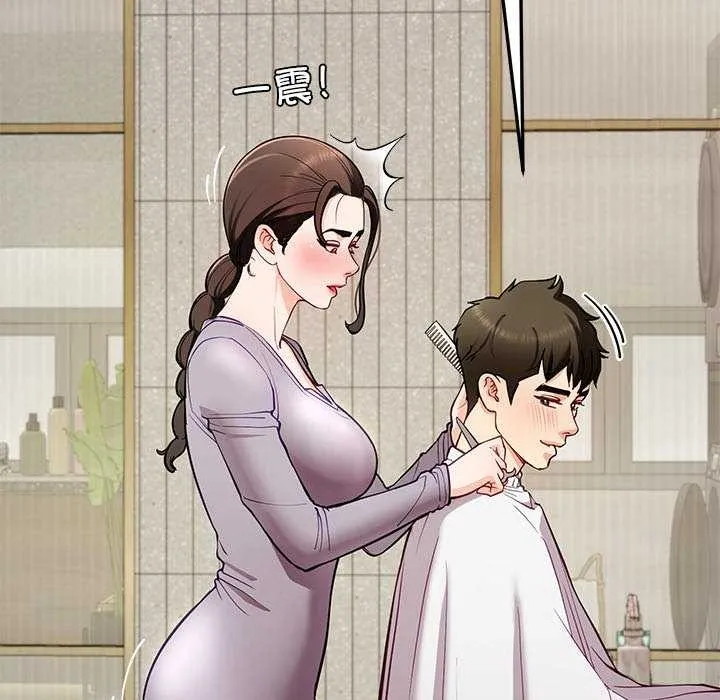 后宫之王 第41話 第29页
