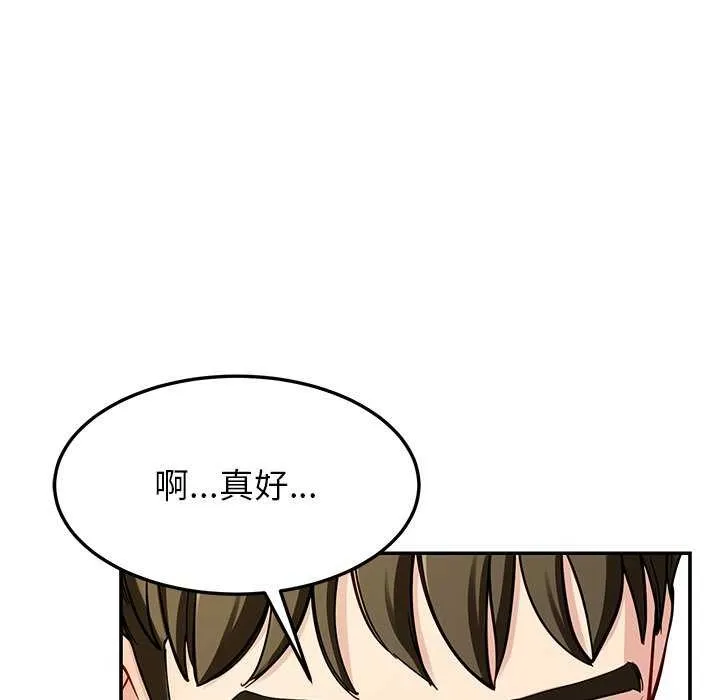 后宫之王 第41話 第35页