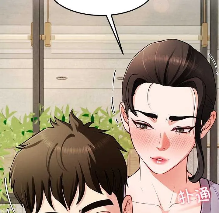 后宫之王 第41話 第54页