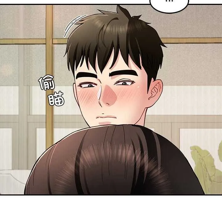 后宫之王 第41話 第136页