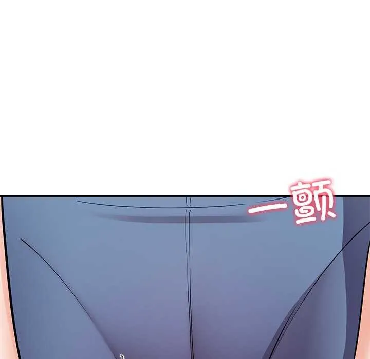 后宫之王 第41話 第119页