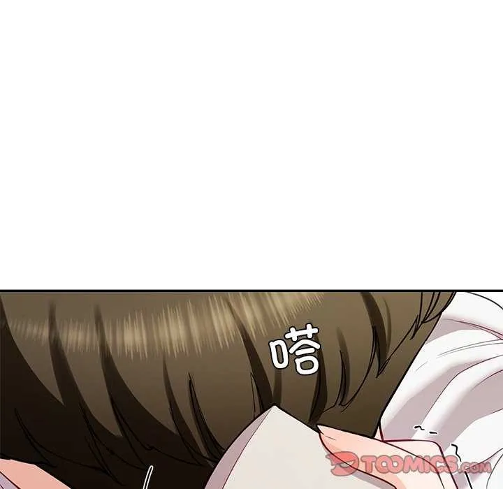 后宫之王 第41話 第48页