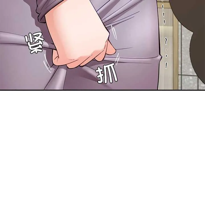 后宫之王 第41話 第63页