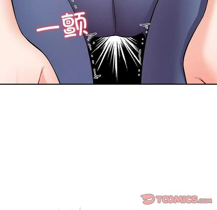 后宫之王 第41話 第120页