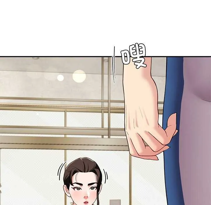 后宫之王 第41話 第109页