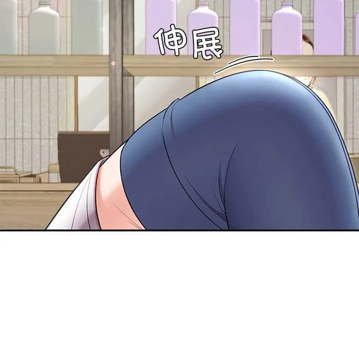 后宫之王 第41話 第149页