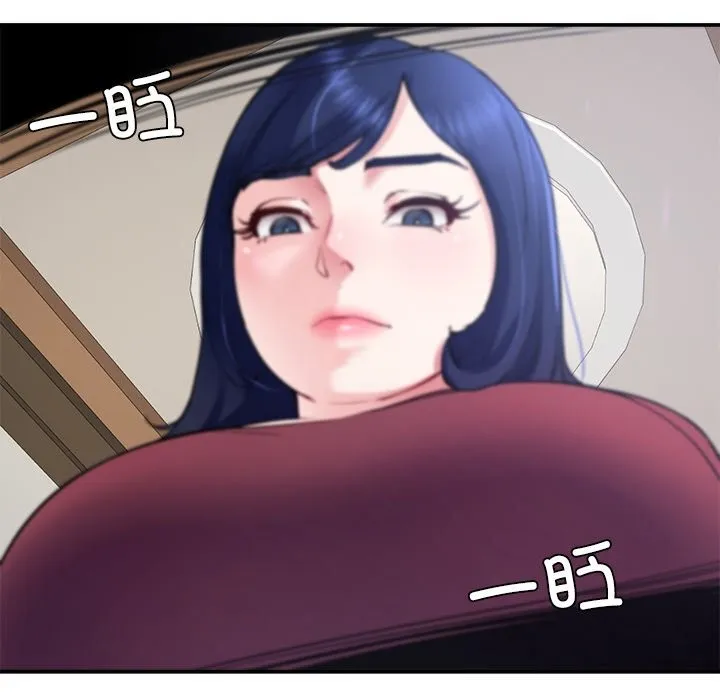 后宫之王 第23話 第17页