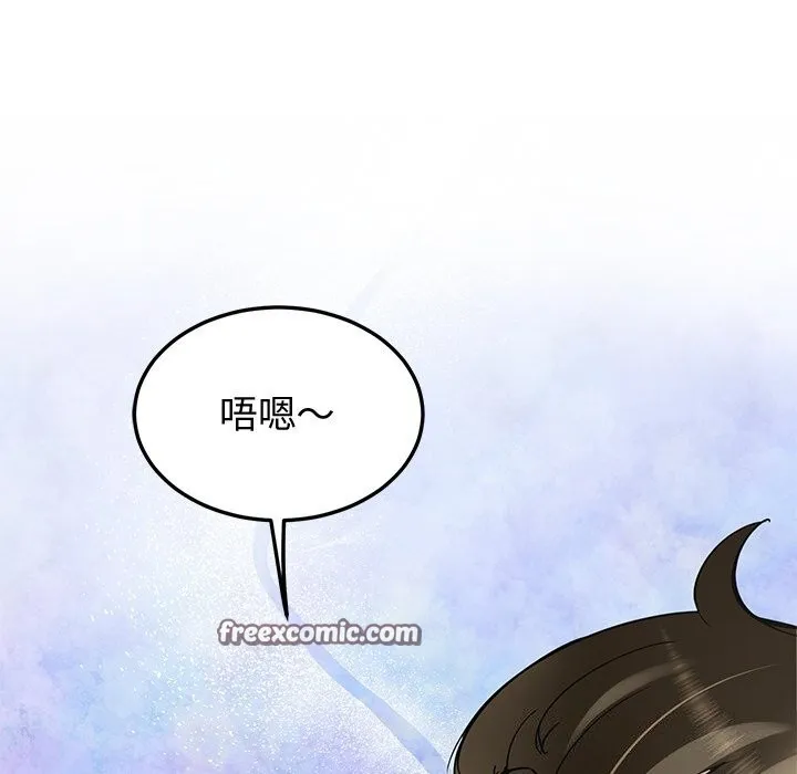 后宫之王 第23話 第60页