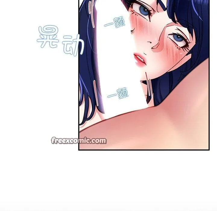 后宫之王 第39話 第42页