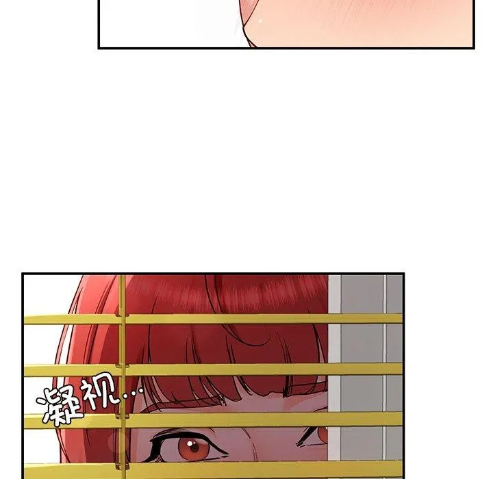 后宫之王 第39話 第67页