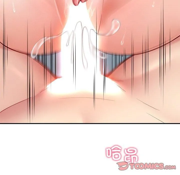 后宫之王 第39話 第138页