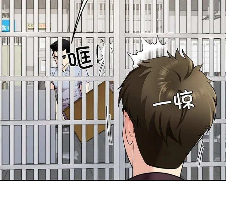 后宫之王 第39話 第9页