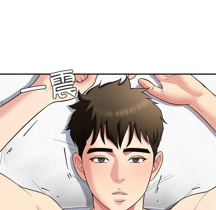 后宫之王 第39話 第36页