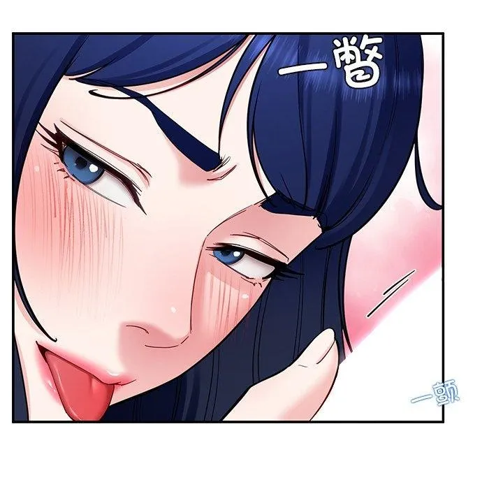 后宫之王 第39話 第78页