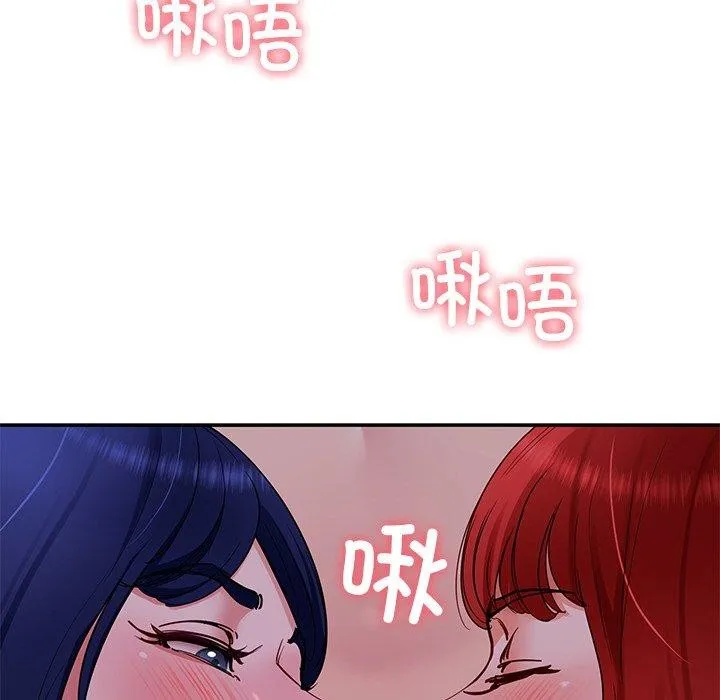 后宫之王 第39話 第122页