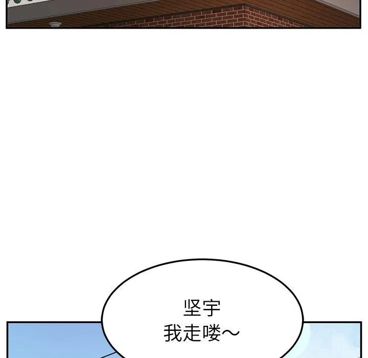 后宫之王 第39話 第164页