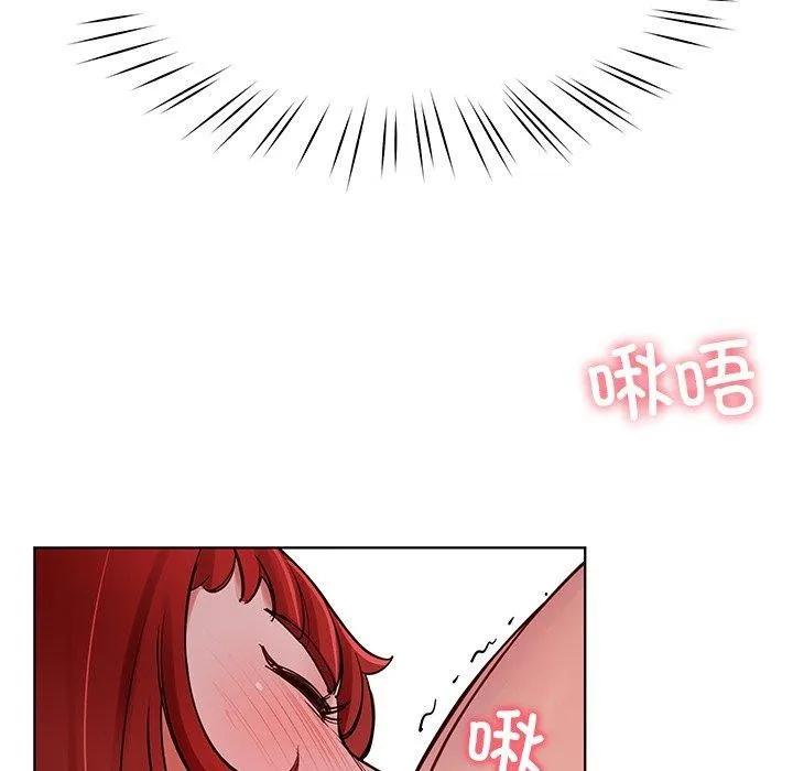 后宫之王 第39話 第128页