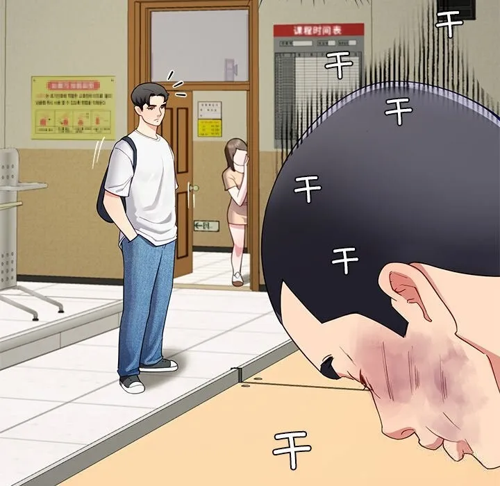 后宫之王 第48話 第136页