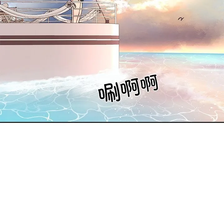 后宫之王 第48話 第7页