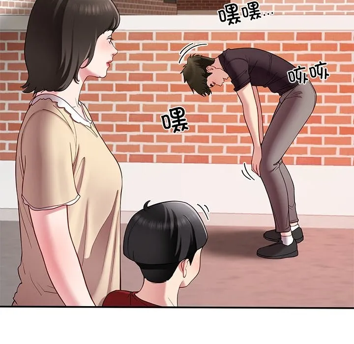 后宫之王 第48話 第41页