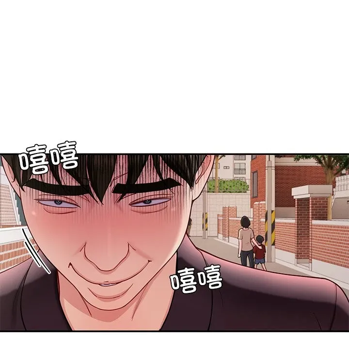 后宫之王 第48話 第50页