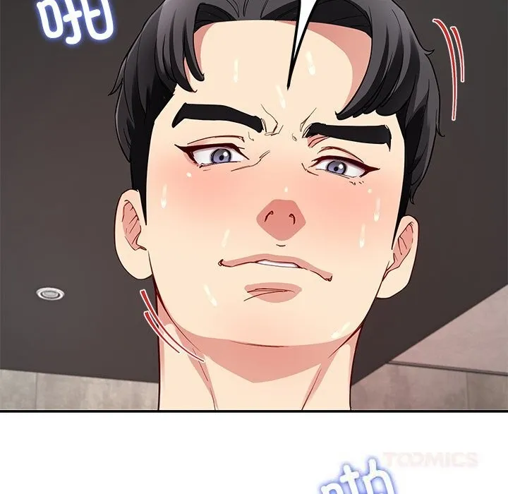 后宫之王 第48話 第62页