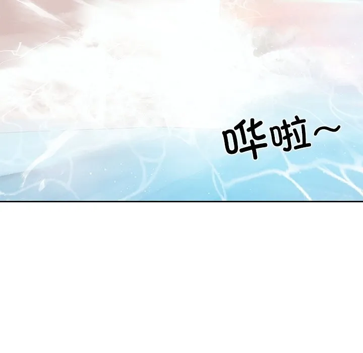后宫之王 第48話 第5页