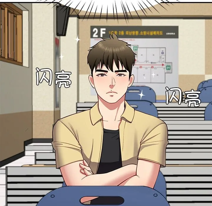 后宫之王 第48話 第130页