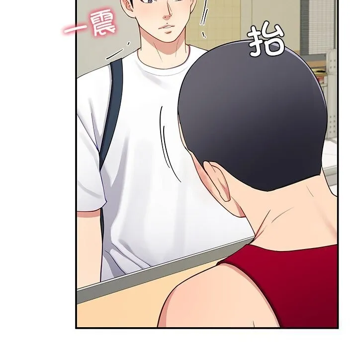 后宫之王 第48話 第142页